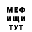 Альфа ПВП мука NormDanchik