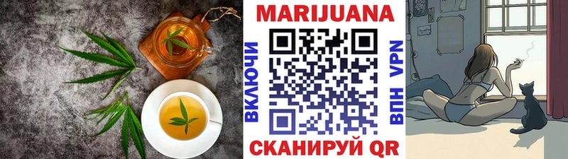 Купить где  Сенгилей  Canna-Cookies марихуана 