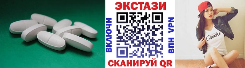 Купить где  Сенгилей  Ecstasy бентли 
