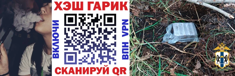 Купить  Сенгилей  Гашиш hashish 