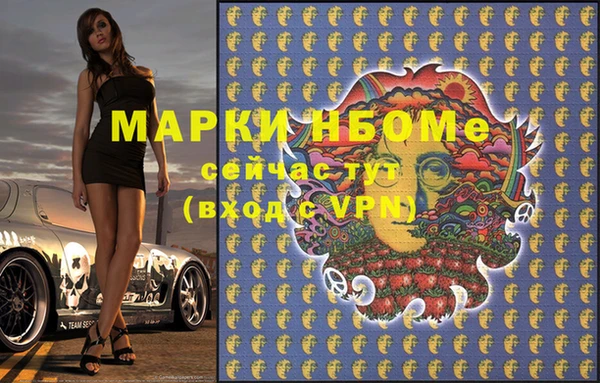 бутират Осташков