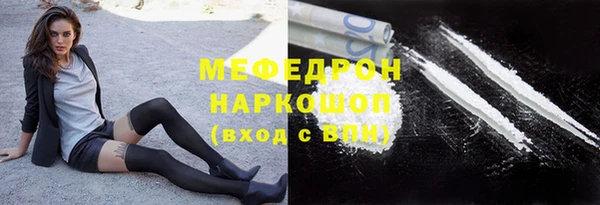 винт Осинники