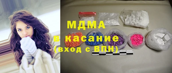 бутират Осташков