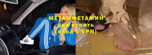 винт Осинники