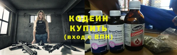 бутират Осташков