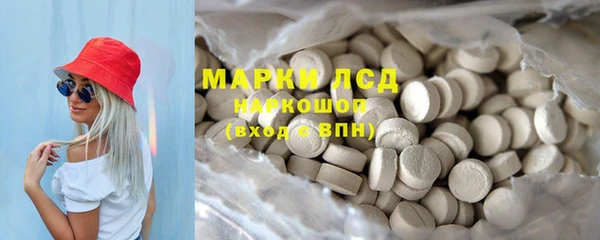 бутират Осташков