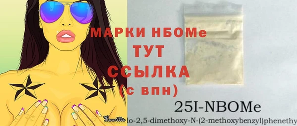 бутират Осташков