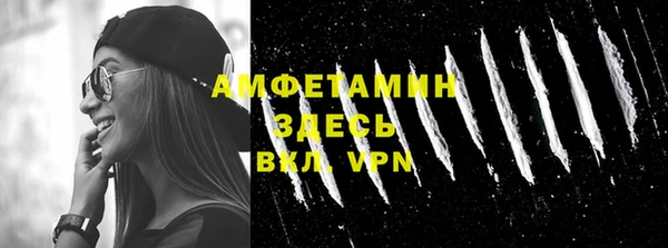 бутират Осташков