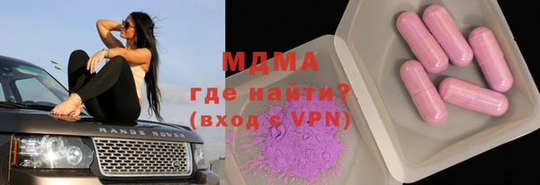 винт Осинники