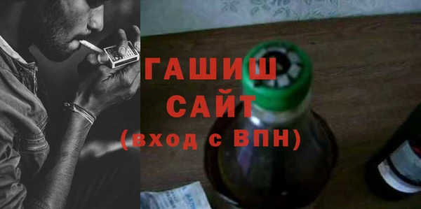 винт Осинники