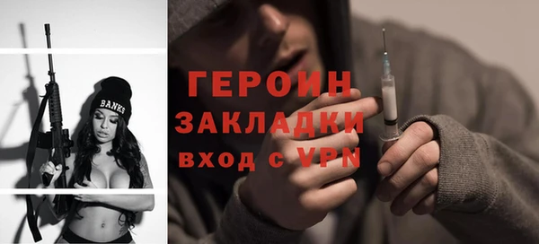 винт Остров