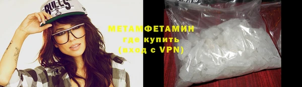 бутират Осташков