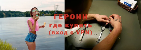 бутират Осташков