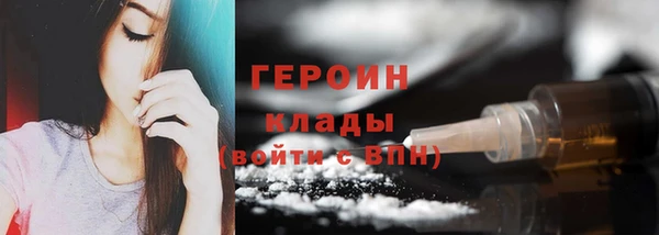 бутират Осташков