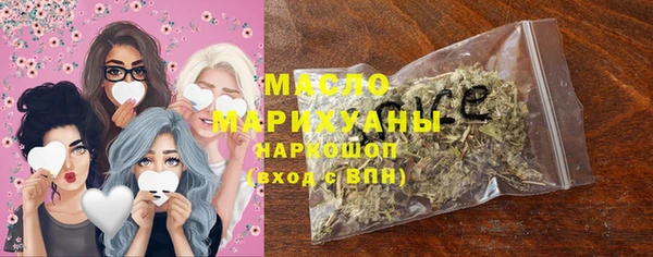 винт Осинники