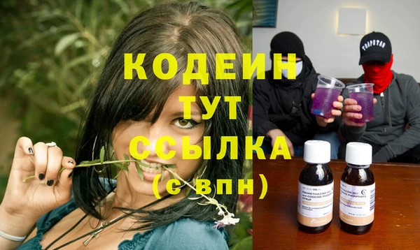 бутират Осташков