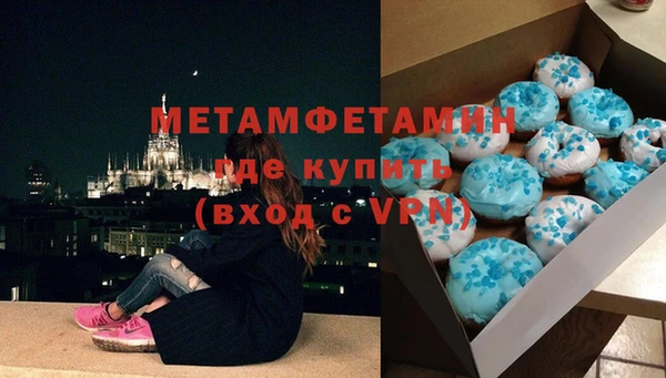 бутират Осташков