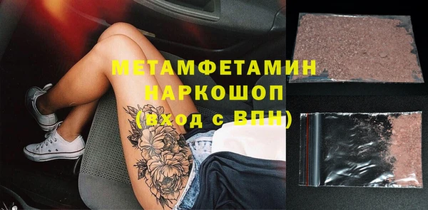 винт Осинники