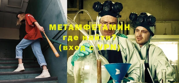 винт Осинники
