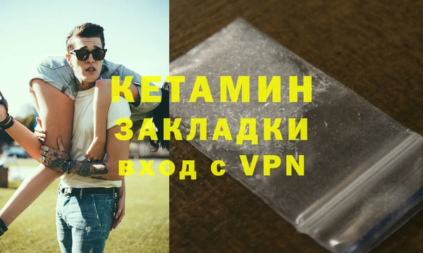 бутират Осташков