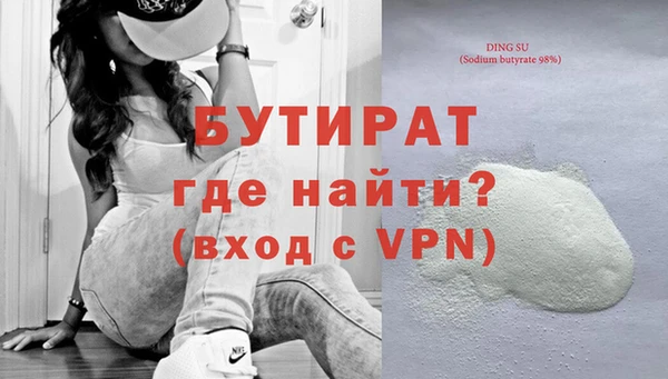 винт Остров