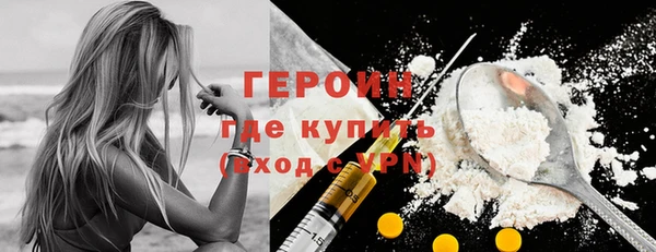 винт Осинники