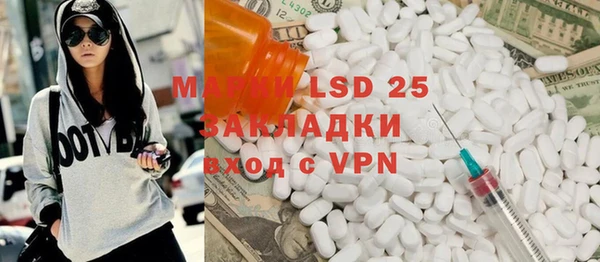 винт Осинники