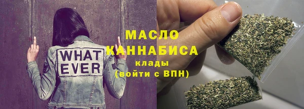 бутират Осташков