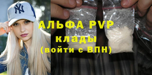 винт Остров