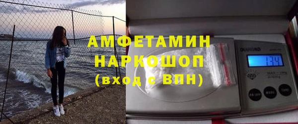 бутират Осташков