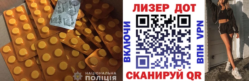 Купить  Сенгилей  ЛСД экстази кислота 