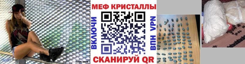 Купить  Сенгилей  Меф мяу мяу 