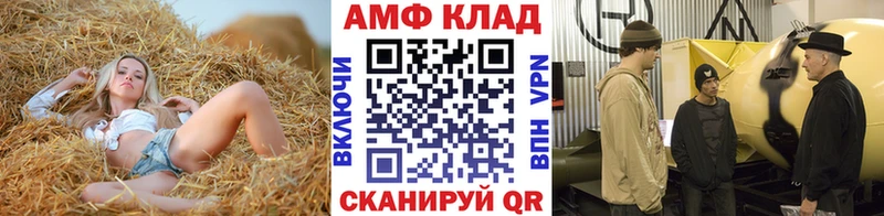 Метамфетамин витя  Купить закладки  Сенгилей 