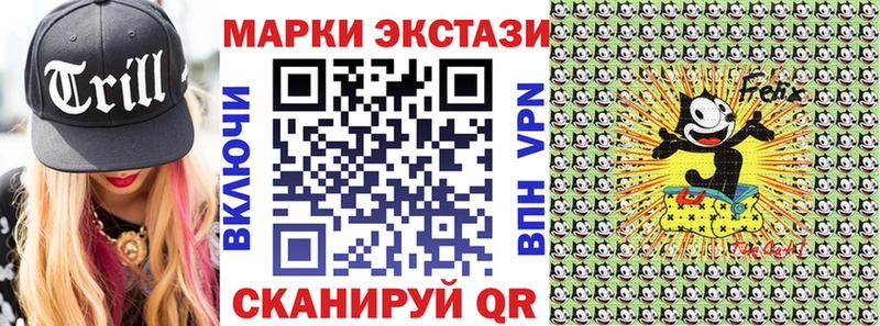 Купить закладки  Сенгилей  Наркотические марки 1500мкг 