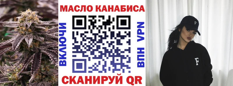 ТГК вейп  Купить закладки  Сенгилей 
