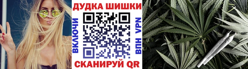 Купить закладки  Сенгилей  Марихуана план 